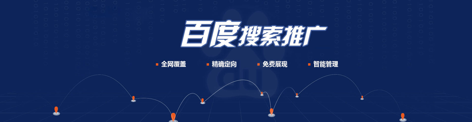 修水sem广告