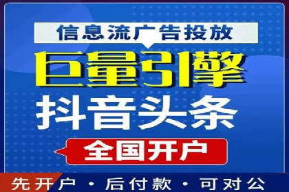 百度竞价公司成功案例：如何实现ROI最大化