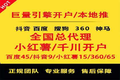 成功案例分享：百度竞价开户后的业绩增长